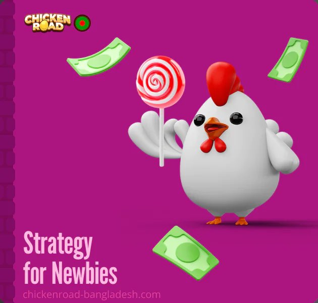 En savoir plus sur chicken road game